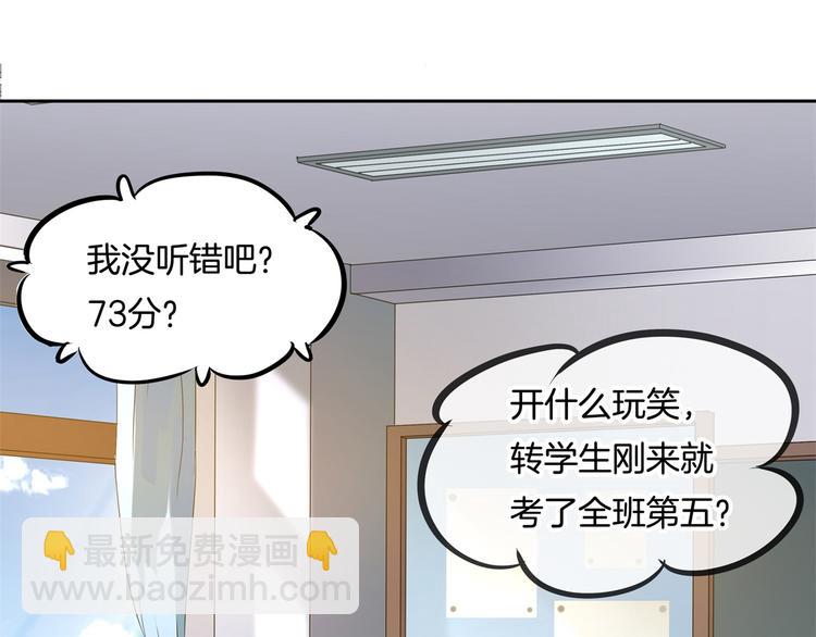第36话 你还不配我耍手段！(1/2)-第36话