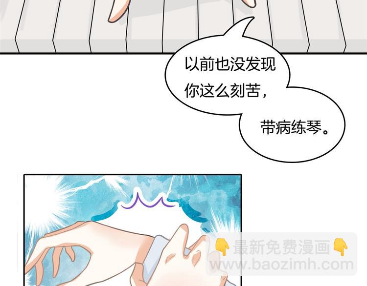 第38话 看到了不应看的东西(1/2)-第38话