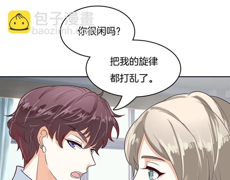 第38话 看到了不应看的东西(1/2)-第38话
