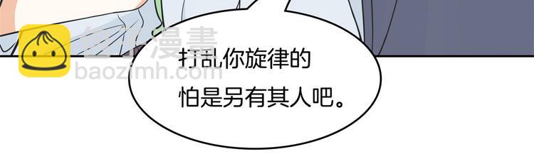 第38话 看到了不应看的东西(1/2)-第38话