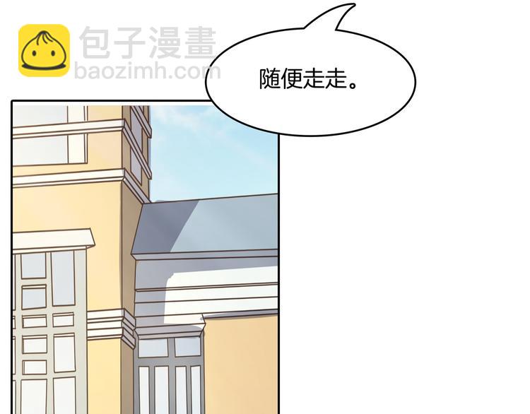 第38话 看到了不应看的东西(1/2)-第38话