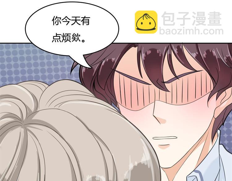 第38话 看到了不应看的东西(1/2)-第38话