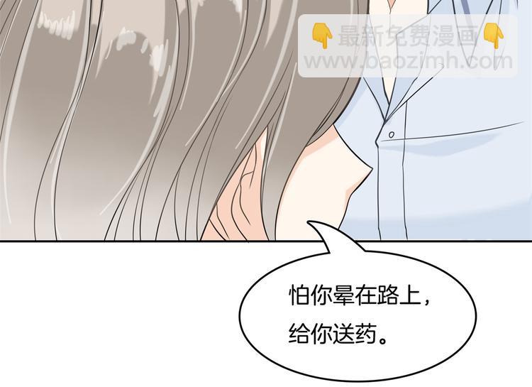 第38话 看到了不应看的东西(1/2)-第38话