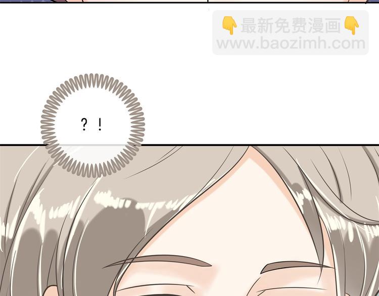 第38话 看到了不应看的东西(1/2)-第38话