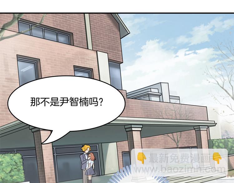 第38话 看到了不应看的东西(1/2)-第38话