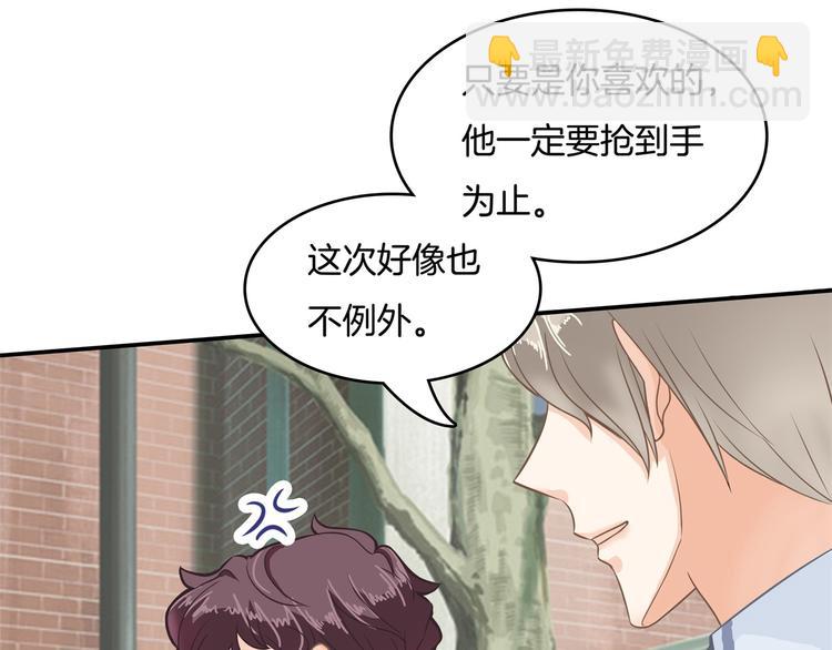 第38话 看到了不应看的东西(1/2)-第38话