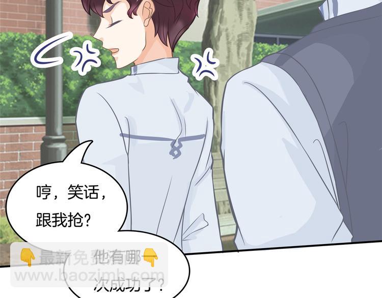 第38话 看到了不应看的东西(1/2)-第38话