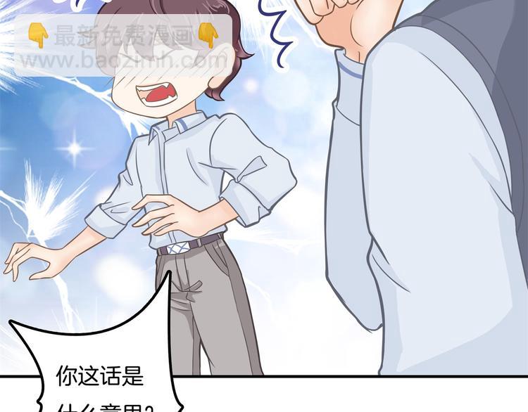 第38话 看到了不应看的东西(1/2)-第38话