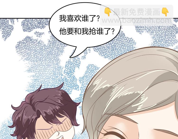 第38话 看到了不应看的东西(1/2)-第38话