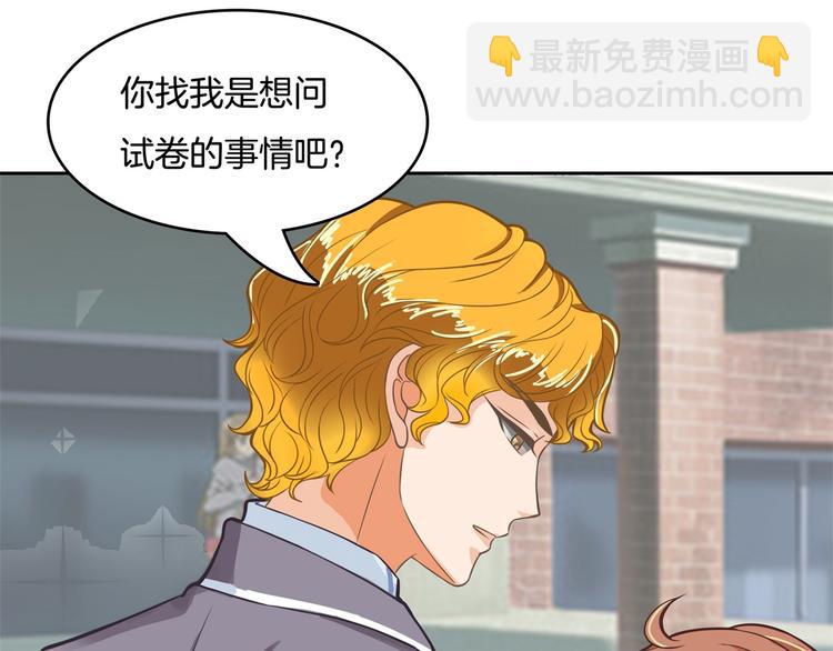 第38话 看到了不应看的东西(1/2)-第38话