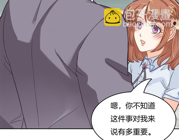 第38话 看到了不应看的东西(1/2)-第38话