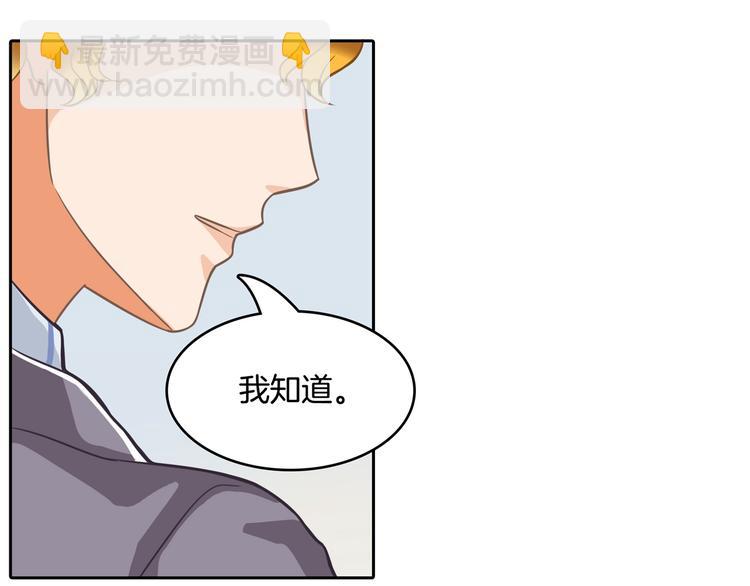 第38话 看到了不应看的东西(1/2)-第38话
