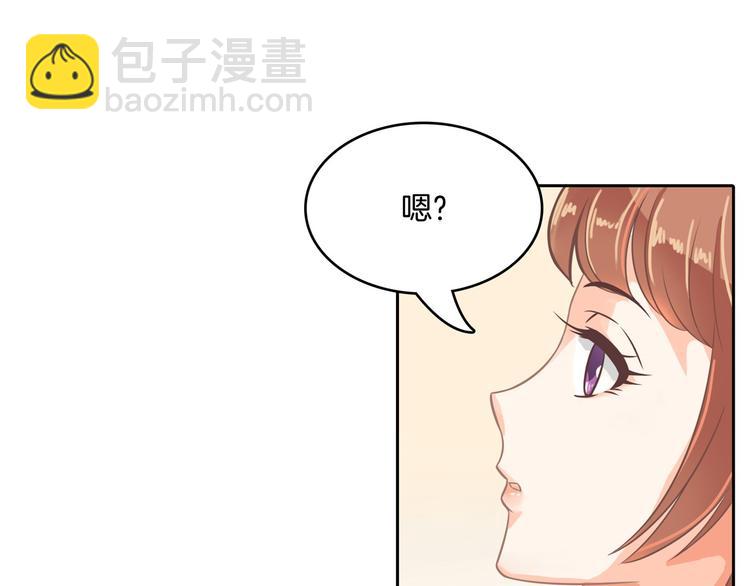 第38话 看到了不应看的东西(1/2)-第38话