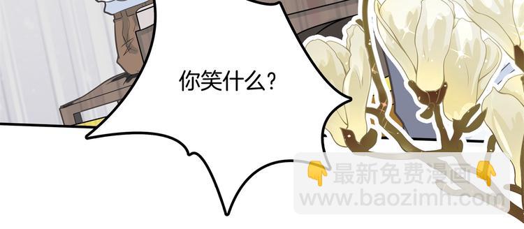 第38话 看到了不应看的东西(1/2)-第38话
