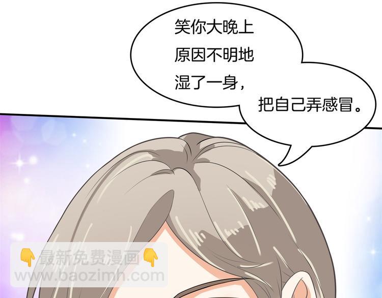 第38话 看到了不应看的东西(1/2)-第38话