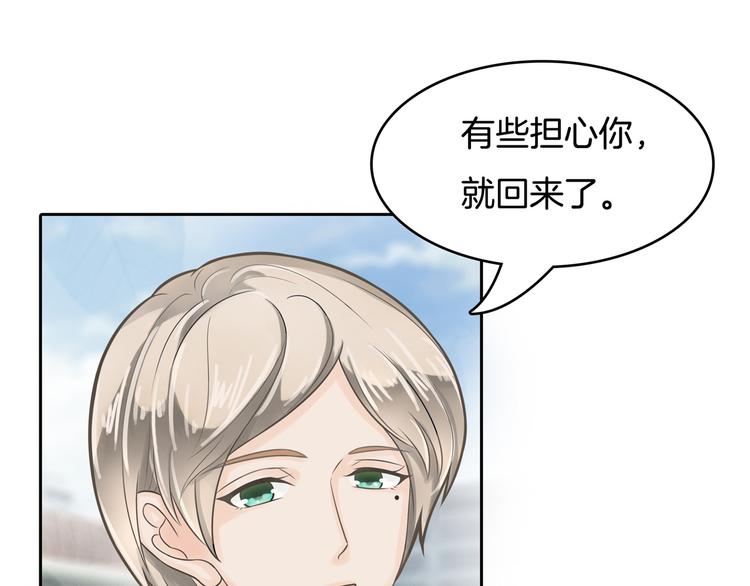 第40话 不可言说的恩怨纠葛(1/2)-第40话