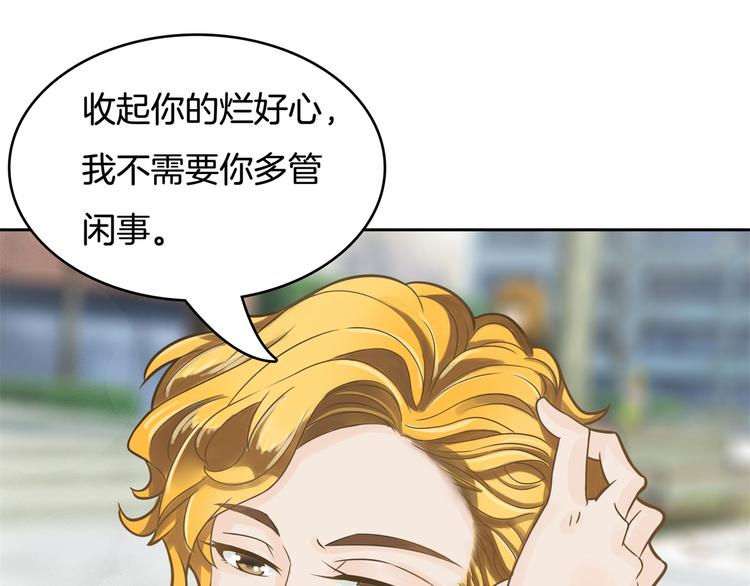 第40话 不可言说的恩怨纠葛(1/2)-第40话