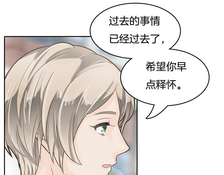 第40话 不可言说的恩怨纠葛(1/2)-第40话