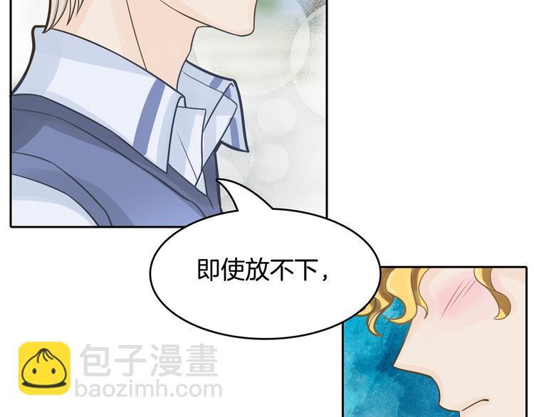 第40话 不可言说的恩怨纠葛(1/2)-第40话