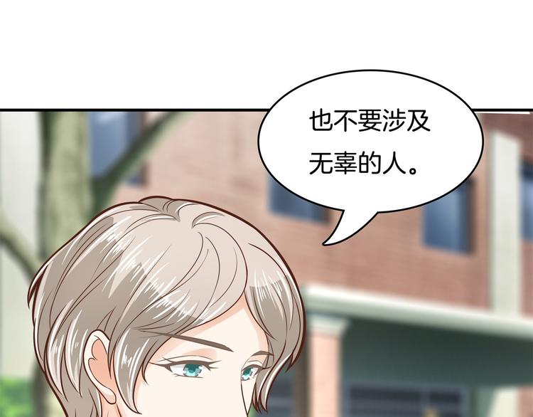 第40话 不可言说的恩怨纠葛(1/2)-第40话