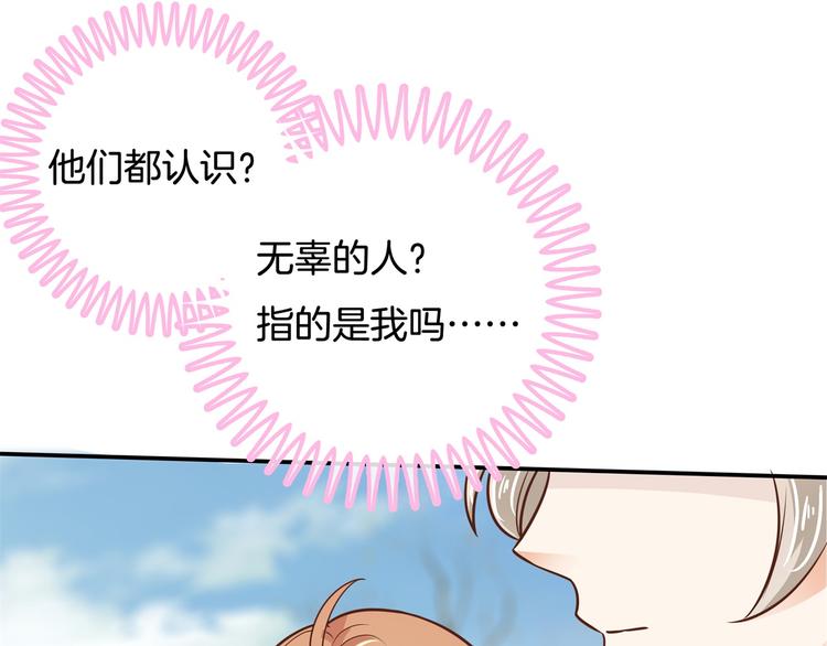 第40话 不可言说的恩怨纠葛(1/2)-第40话