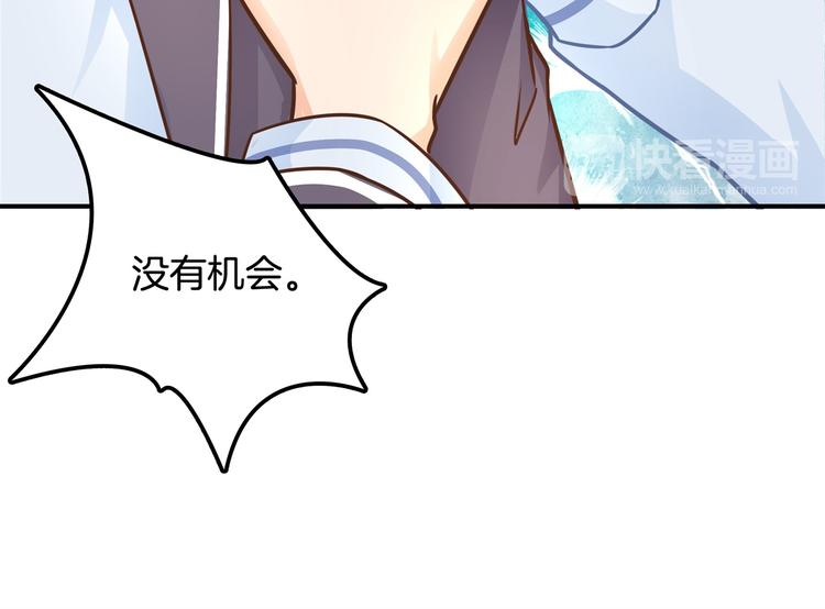 第40话 不可言说的恩怨纠葛(1/2)-第40话