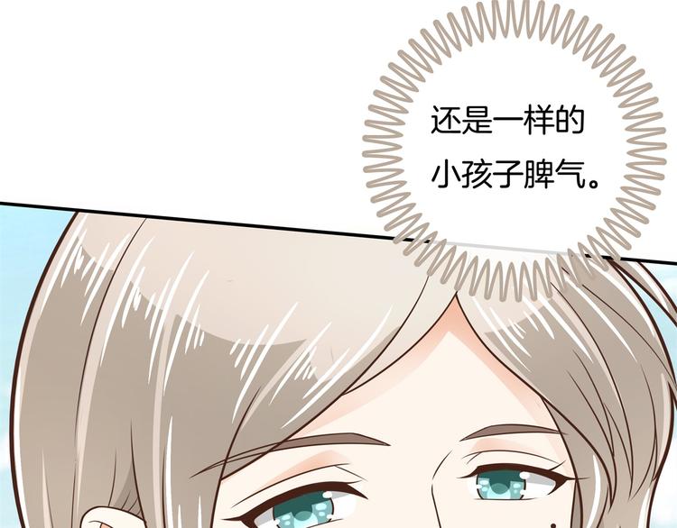 第40话 不可言说的恩怨纠葛(1/2)-第40话