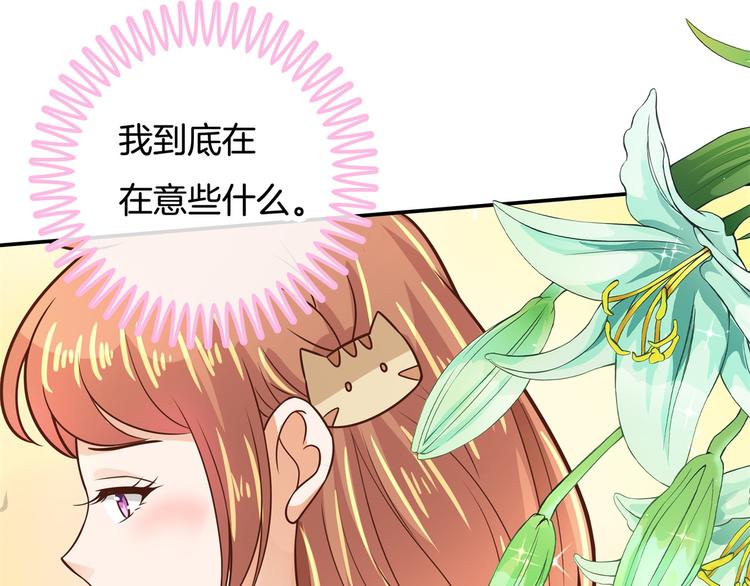 第40话 不可言说的恩怨纠葛(1/2)-第40话