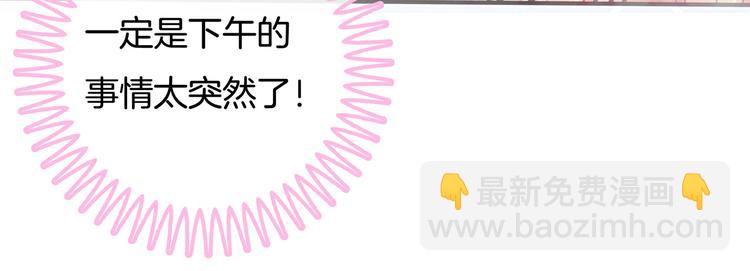 第40话 不可言说的恩怨纠葛(1/2)-第40话