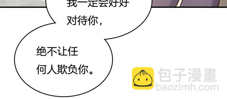 第40话 不可言说的恩怨纠葛(1/2)-第40话