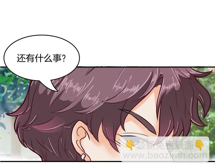 第42话 别说话，吻我(1/2)-第42话
