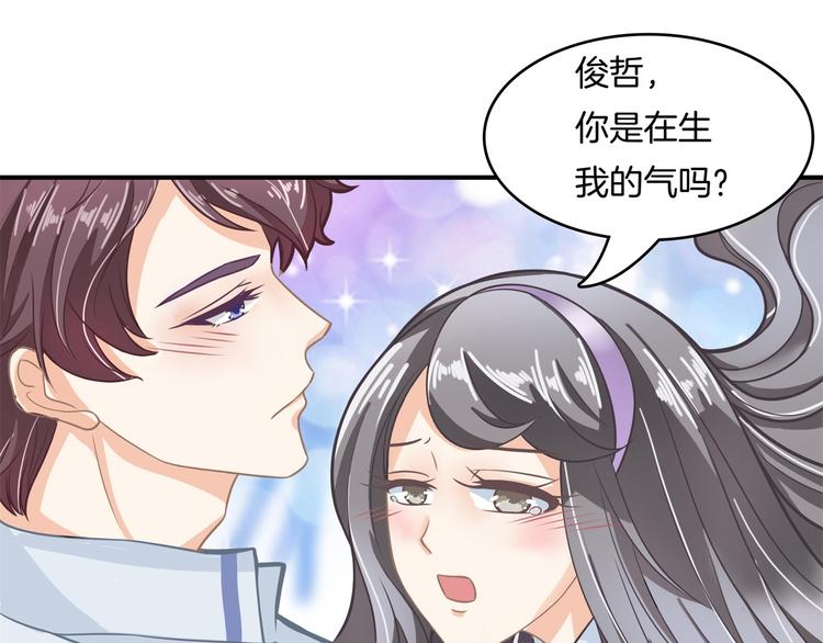 第42话 别说话，吻我(1/2)-第42话