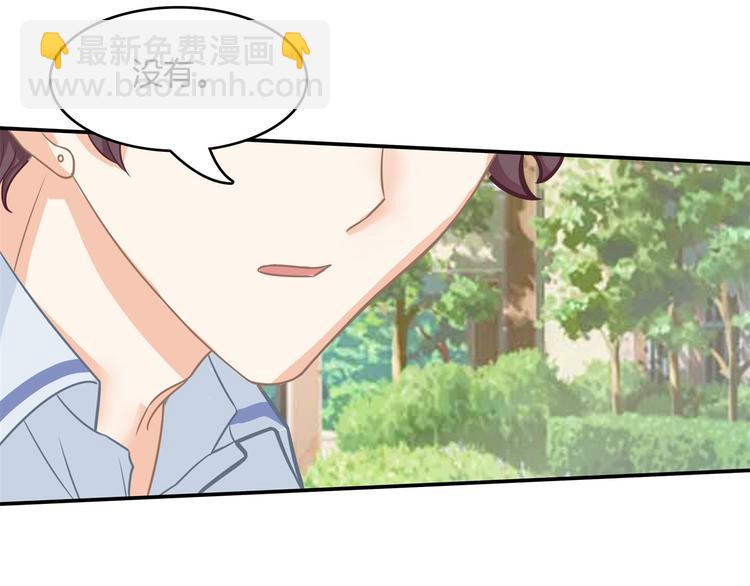 第42话 别说话，吻我(1/2)-第42话