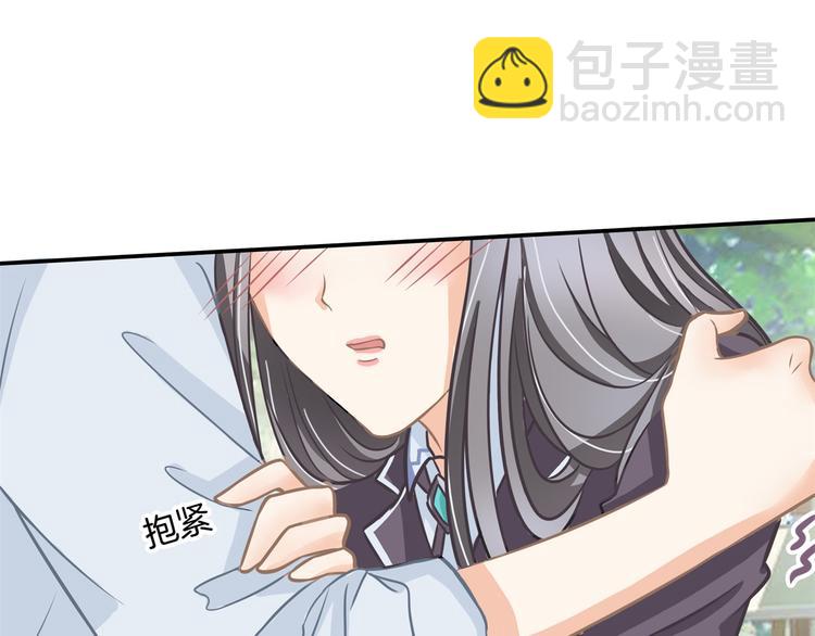 第42话 别说话，吻我(1/2)-第42话