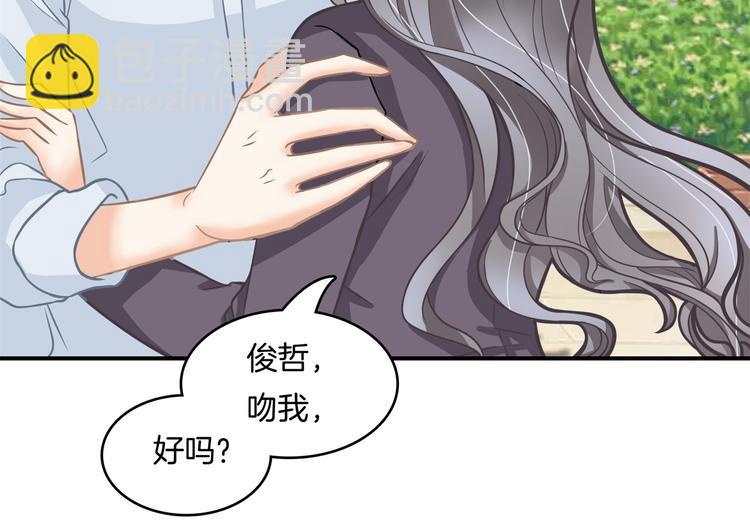 第42话 别说话，吻我(1/2)-第42话