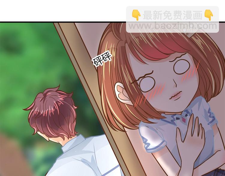 第42话 别说话，吻我(1/2)-第42话