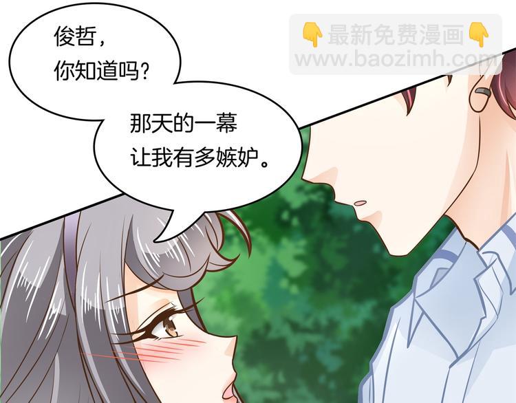 第42话 别说话，吻我(1/2)-第42话