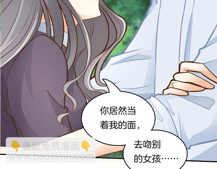 第42话 别说话，吻我(1/2)-第42话