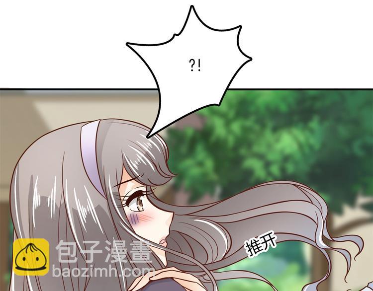 第42话 别说话，吻我(1/2)-第42话