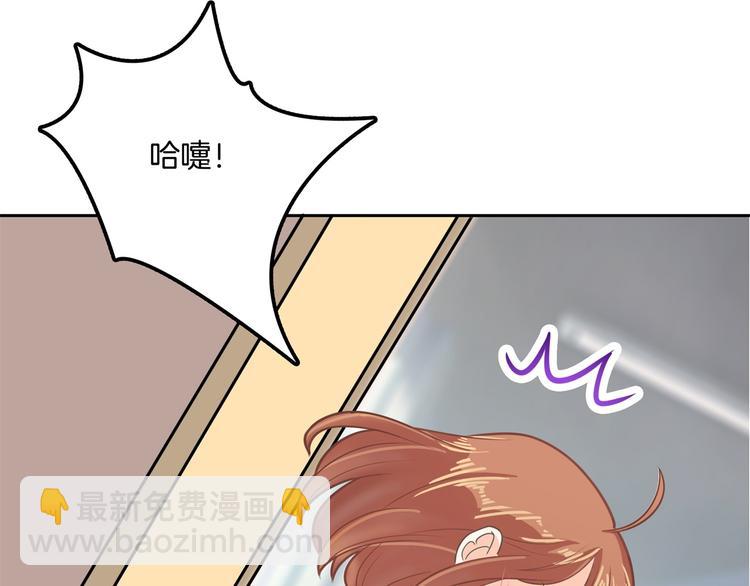 第42话 别说话，吻我(1/2)-第42话