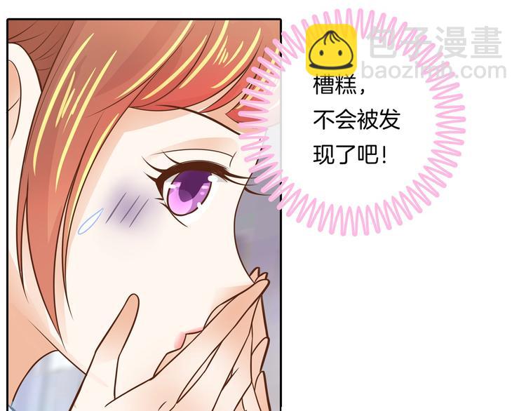 第42话 别说话，吻我(1/2)-第42话