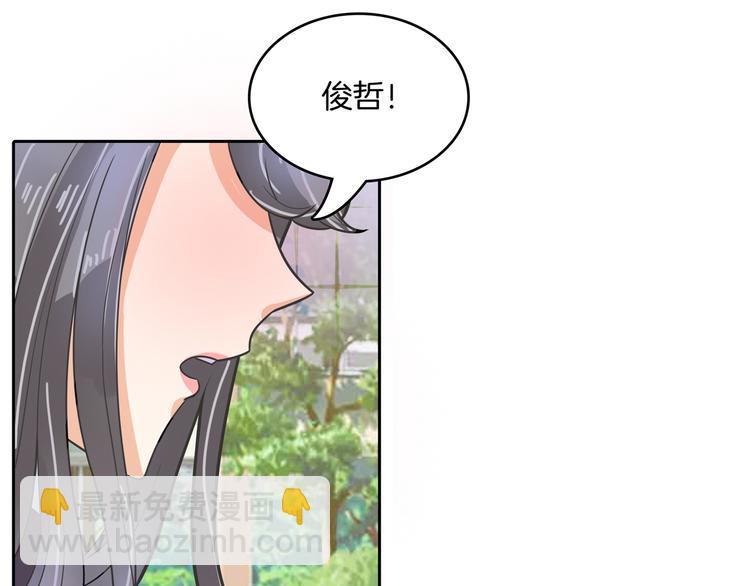 第42话 别说话，吻我(1/2)-第42话