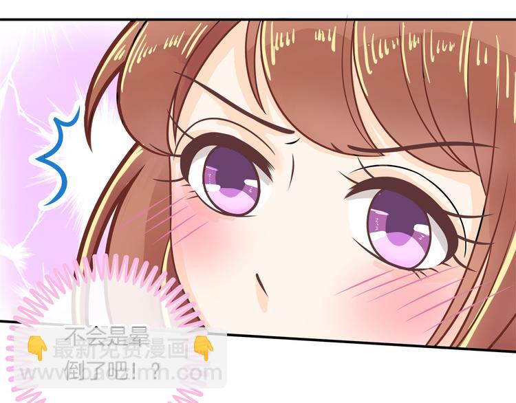 第44话 我必须对你负责！(1/2)-第44话
