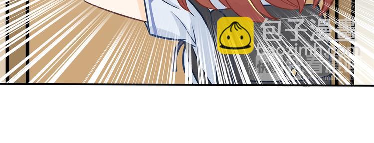 第44话 我必须对你负责！(1/2)-第44话