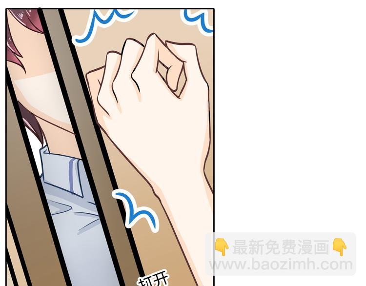 第44话 我必须对你负责！(1/2)-第44话