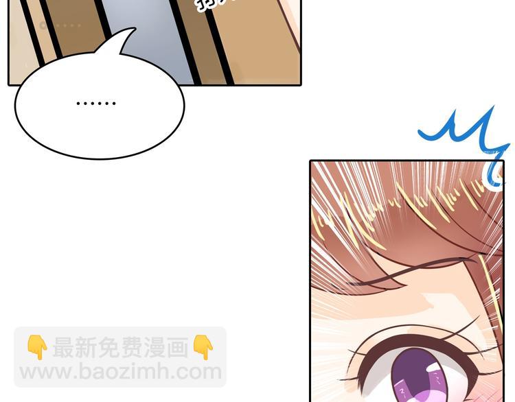 第44话 我必须对你负责！(1/2)-第44话