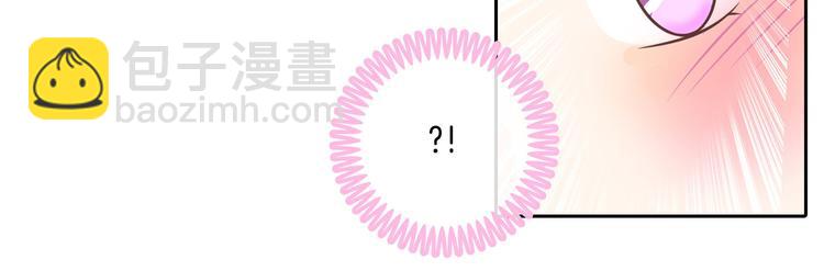 第44话 我必须对你负责！(1/2)-第44话