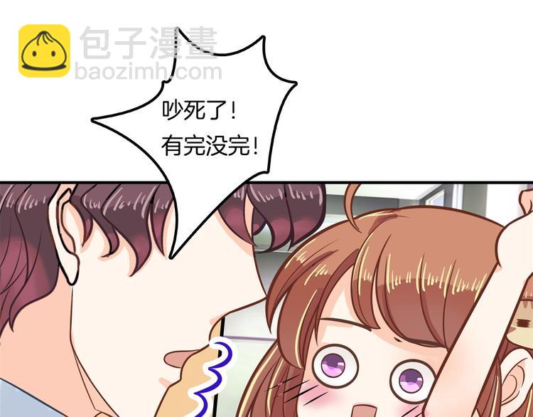 第44话 我必须对你负责！(1/2)-第44话