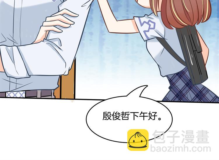 第44话 我必须对你负责！(1/2)-第44话