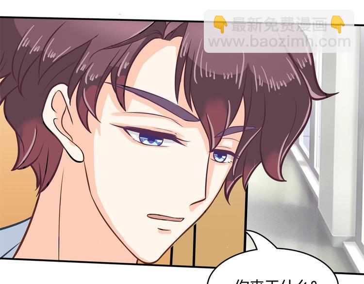 第44话 我必须对你负责！(1/2)-第44话